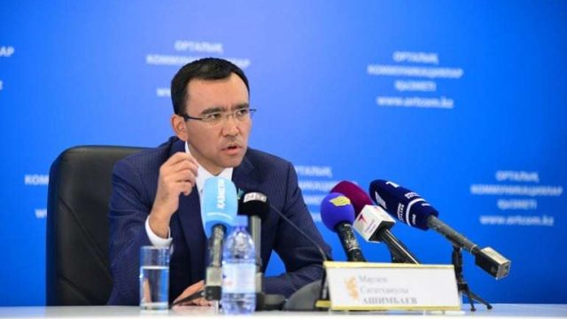 Үкіметтің кеңейтілген отырысы 7 ақпанда өтеді