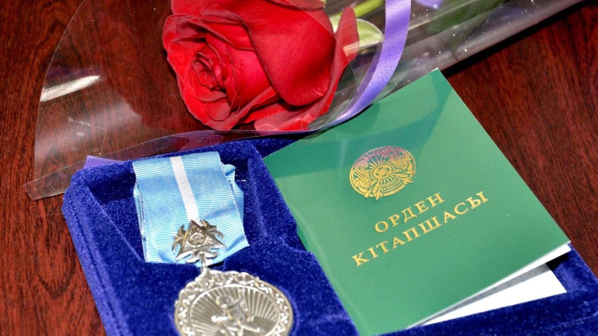 Алтын алқа