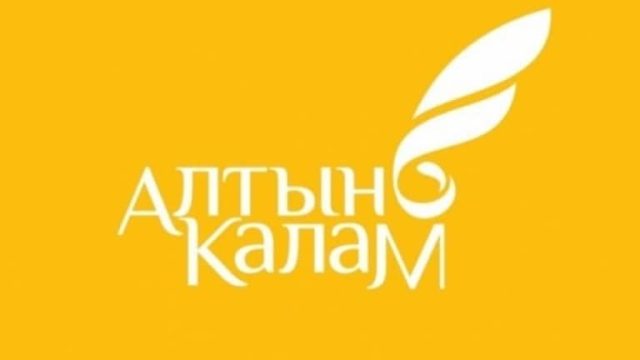 Алматыда әдеби «ОСКАР» табыс етілді