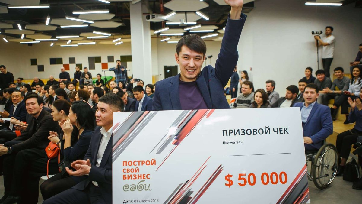 Грант иегері