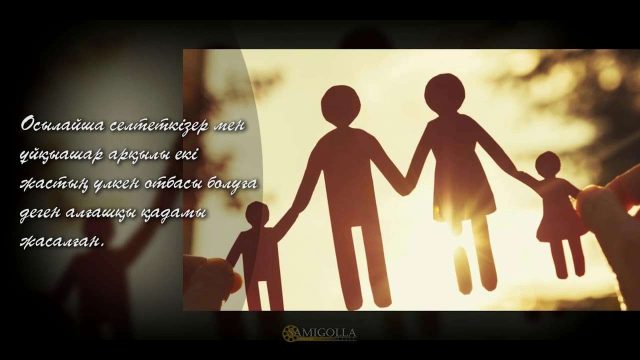 Наурыз мерекесінде берілетін сыйлар