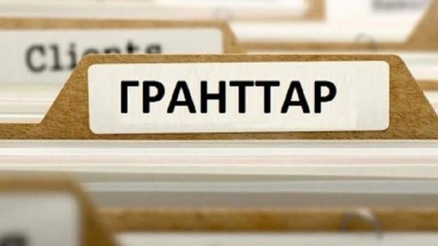 Нұр-Сұлтан әкімдігі қосымша білім грантын бөлді