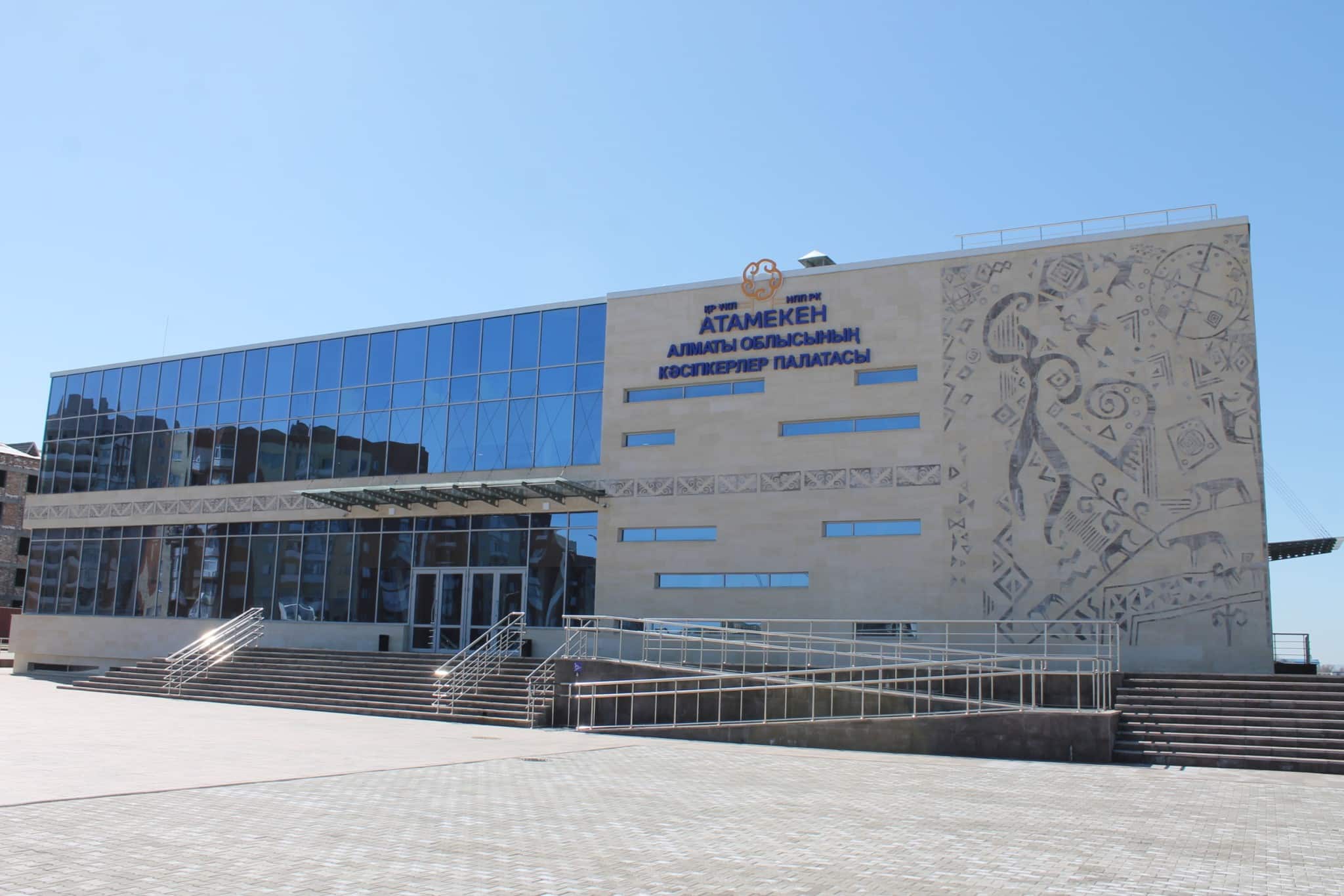 Талдықорғанда қызмет көрсету орталығының өкілдігі ашылды