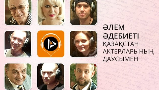 Аудиокітаптар арқылы орыс тілін қалай тез меңгеруге болады?