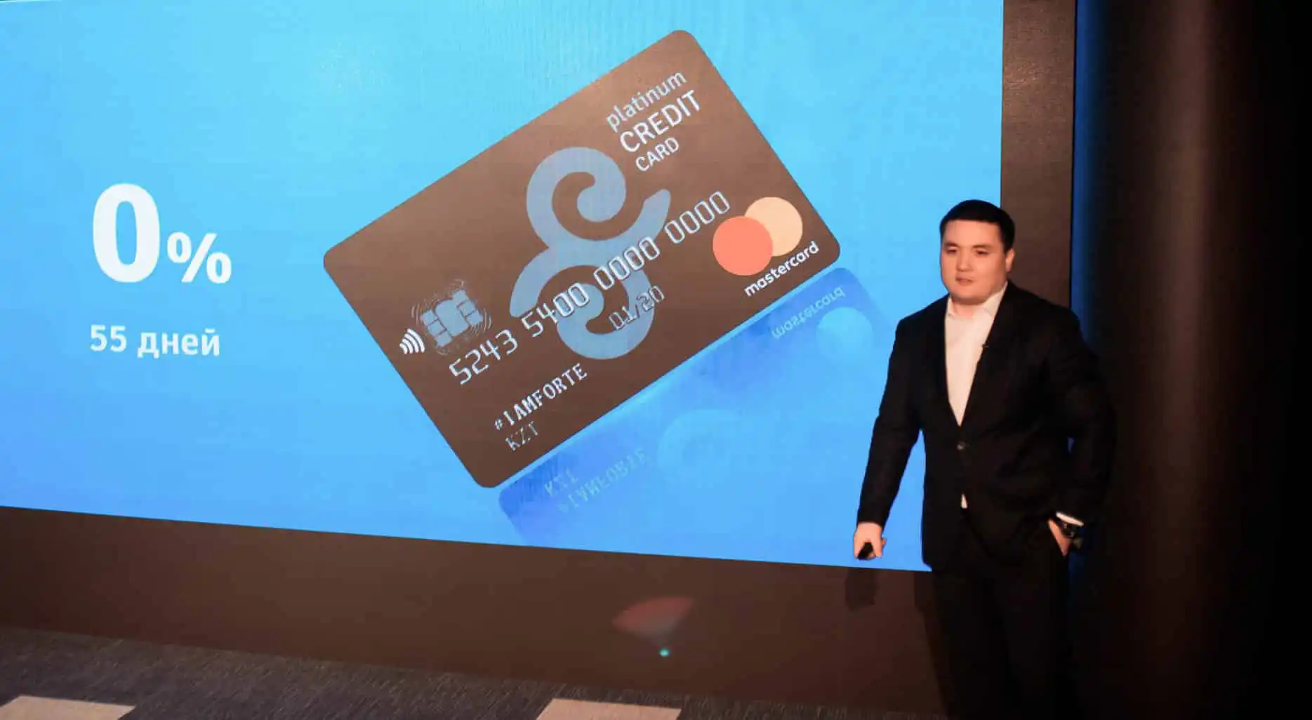 ForteBank-тегі жаңа қызмет: Картасыз ақша алып, карта номерінсіз аударым жасауға болады