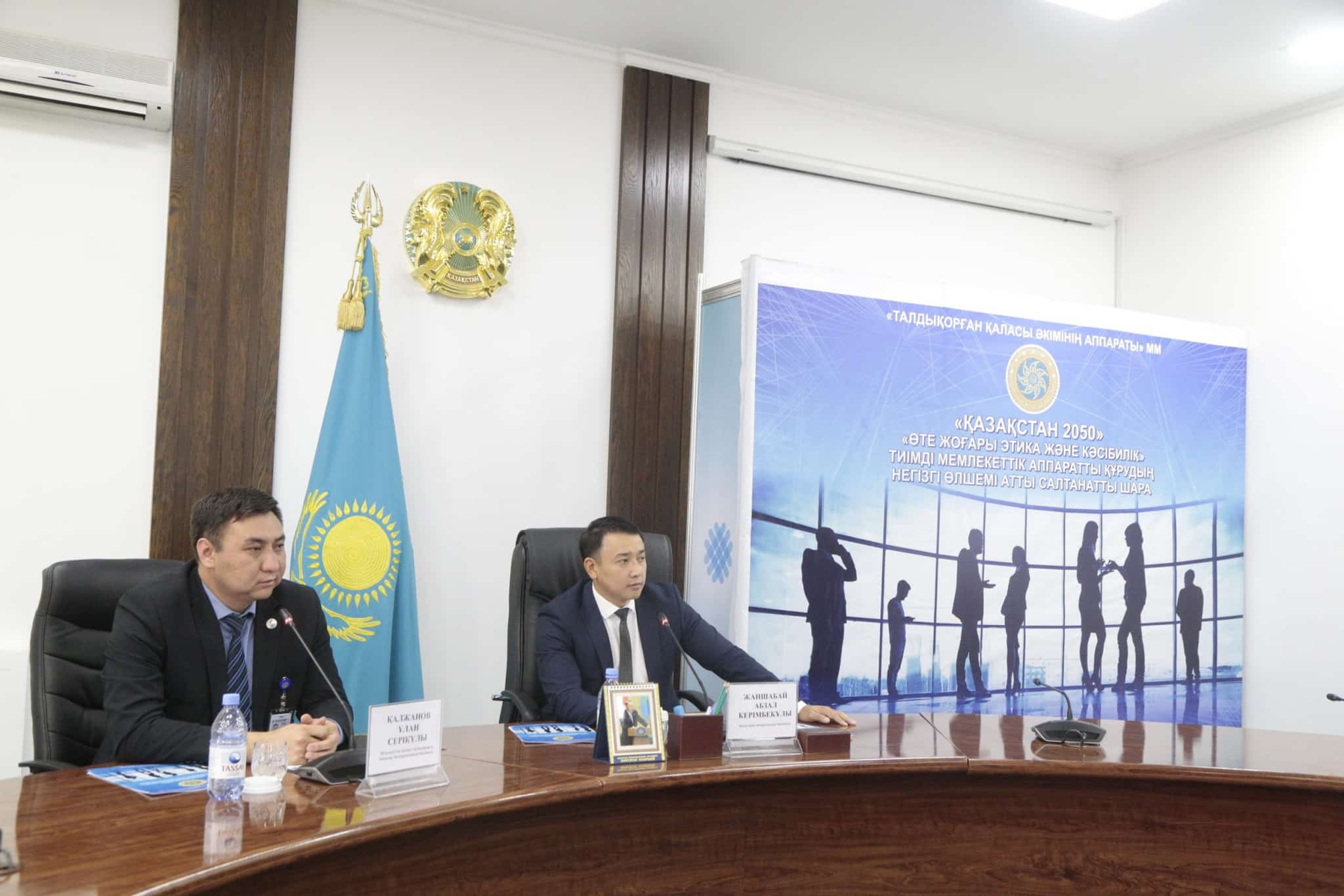 Әдеп және мінез-құлық нормалары туралы кітап шықты