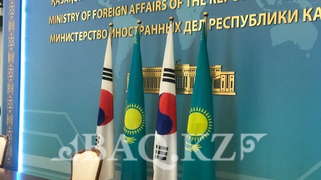 Кореяның сыртқы істер министрі Қазақстанға келді