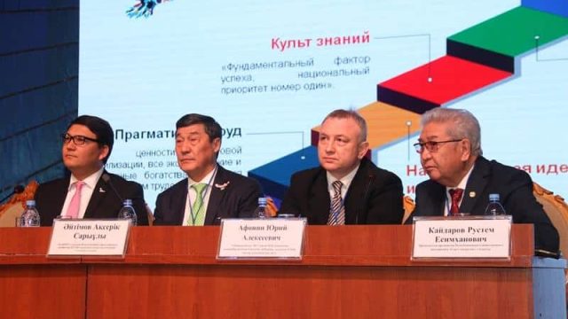 Батыс Қазақстанда «Рухани Жаңғыру» бағдарламасы талқыланды
