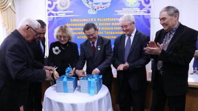 «Тарихымен тағдырлас – Талдықорған» атты жинақ жарық көрді