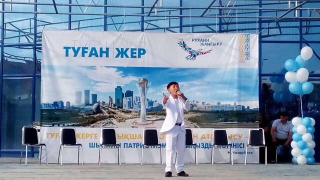 БҚО-да «Ақ тілекпен — Астанаға!» концерті өтті