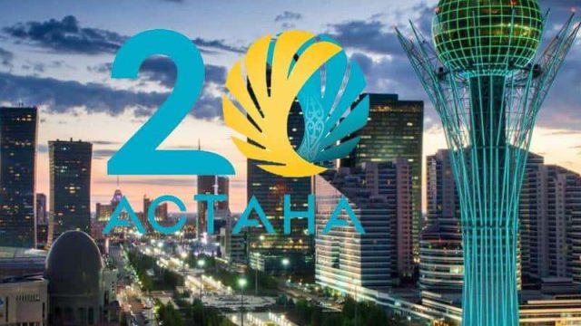 Астананың 20 жылдығына орай ресми сайт ашылды
