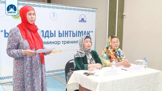 Астанада әйел адамдарға арналған семинар өтті