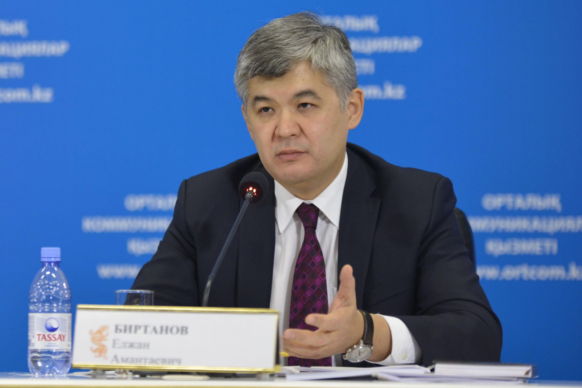 Елжан Біртанов Елжан Біртанов