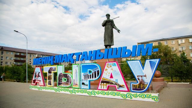 Атырау облысы тұрғындарының 97 пайызы қазақ тілінде сөйлейді