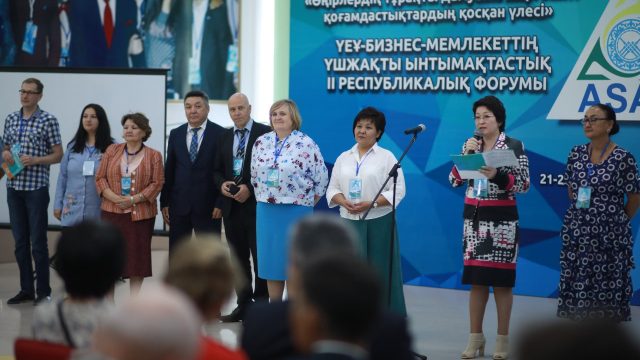 Талдықорғанда «AСАР» II республикалық форумы өтіп жатыр