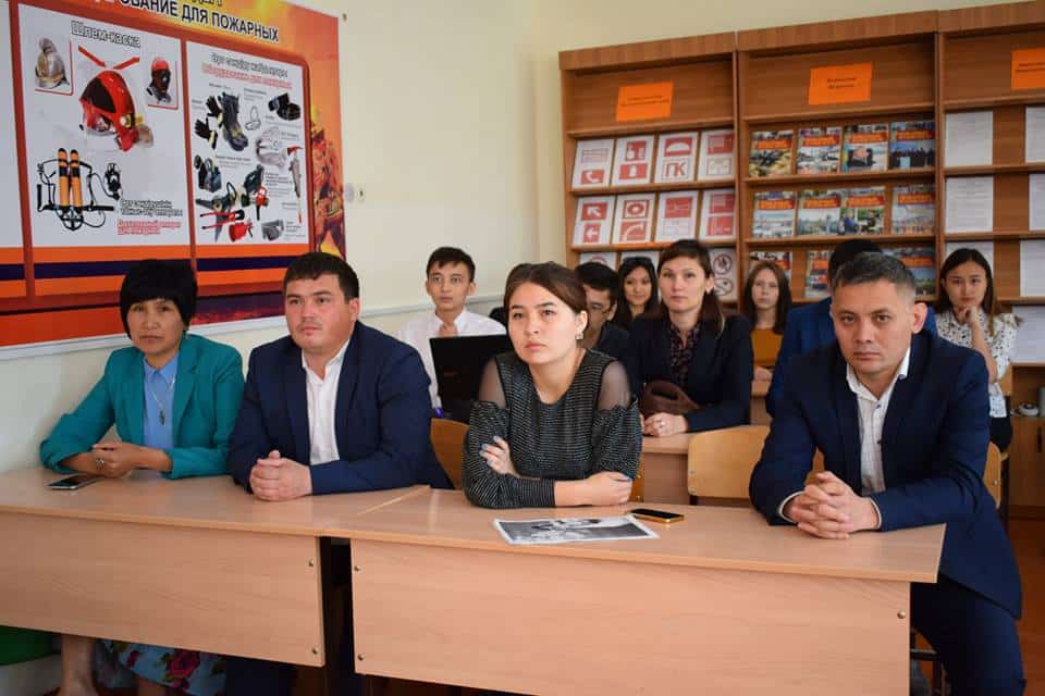 Цифрлы оқу орны