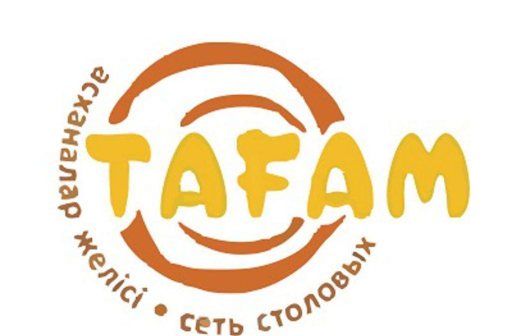 Тағам