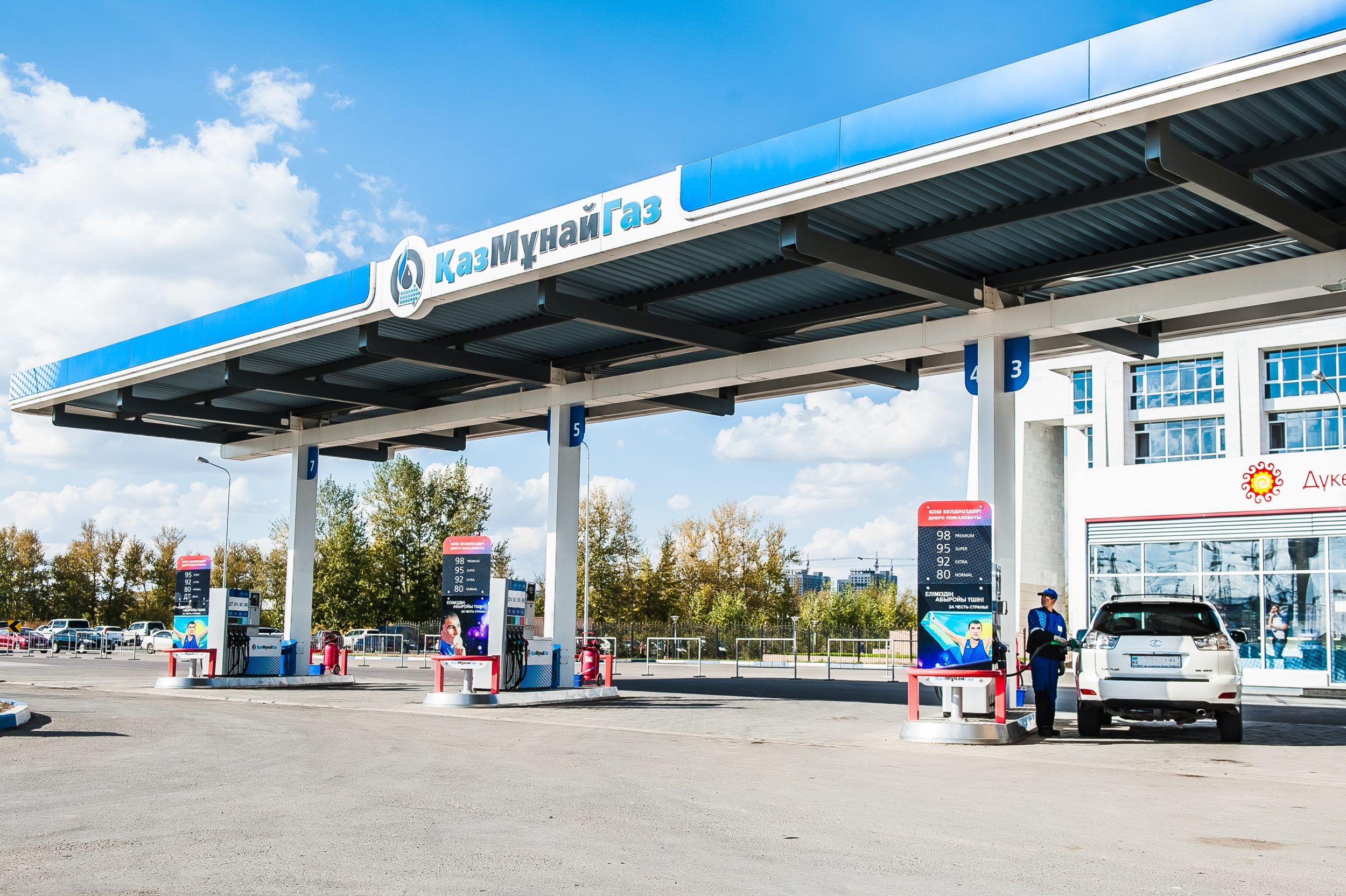 ҚазМұнайГаз ҚазМұнайГаз