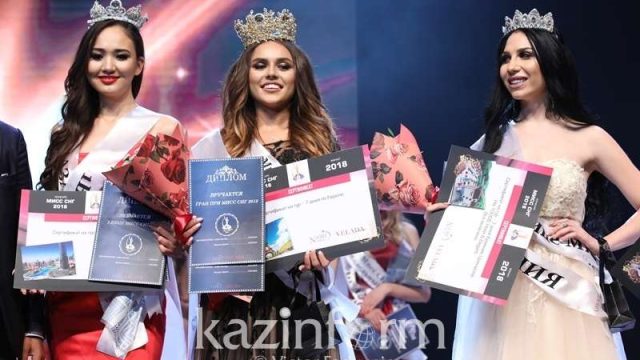 «ТМД аруы-2018» байқауының жеңімпазы анықталды