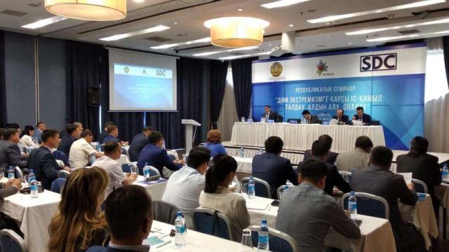 Алматыда «Діни экстремизмге қарсы әрекет: талдау, алдын алу, оңалту» тақырыбында республикалық семинар-тренинг өтті