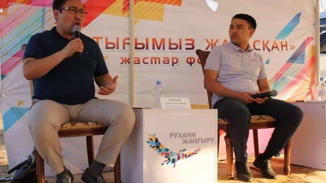 Батыс Қазақстан аудандарының белсенді  жастары бас қосты