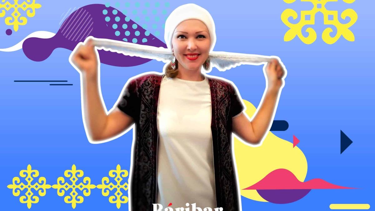 Юлия Беделбаева