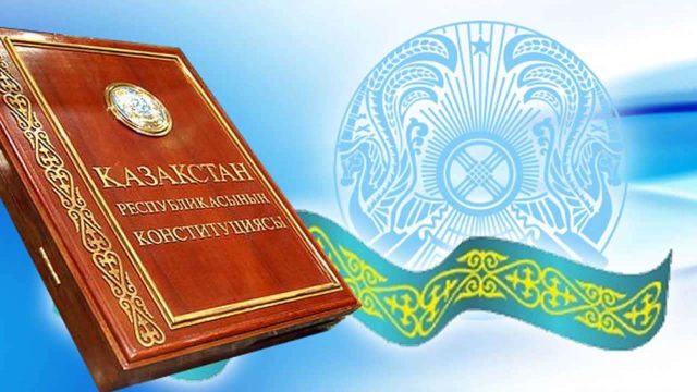 Қазақстан Конституциясы баптарында не айтылған еді?