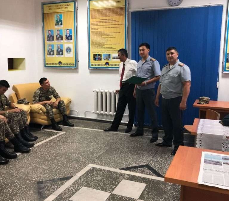 әскери институт