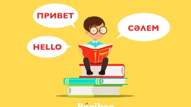 1-сынып оқушысын үш тілде сабақ оқуға қалай дайындау керек?