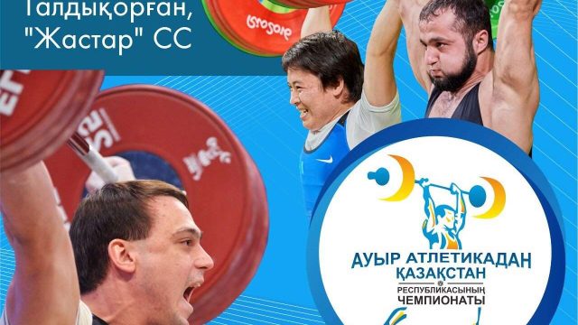 Илья Ильин мен Зүлфия Чиншанло үлкен спортқа қайтып келді