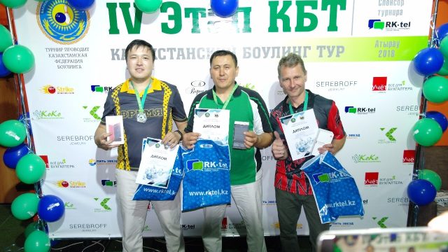 Боулинг турнирі тұңғыш рет Атырауда өтті
