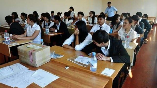 Ертең қаңтарда өтетін ҰБТ-ға өтініш қабылдау басталады