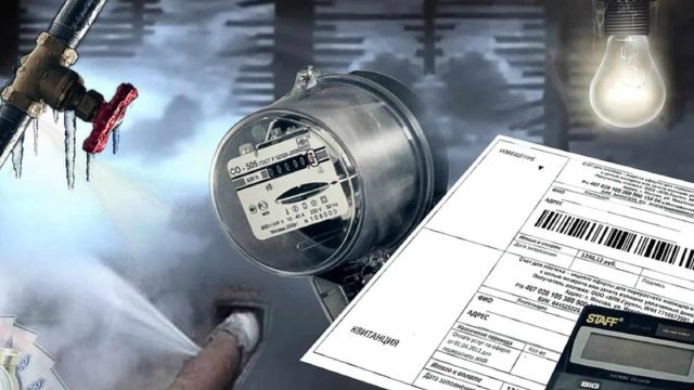 Алматы облысында коммунал қызмет тарифтері төмендетілді