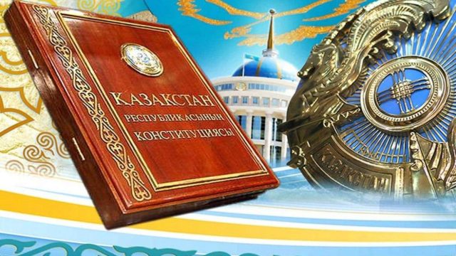 Конституцияның 84%-ы жаңарады: мемлекеттік жүйе қалай өзгереді?