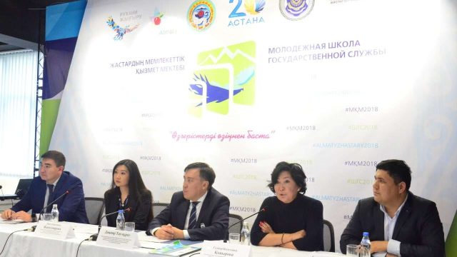 Алматыда жастарды мемлекеттік қызметке даярлайтын мектеп ашылды