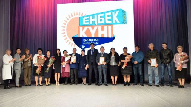 Астанада «Еңбек жолы» байқауының жеңімпаздары марапатталды