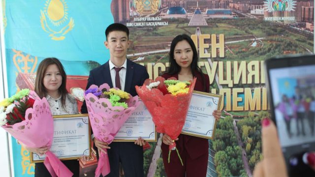 Конституцияны жатқа білетін атыраулық 3 студент грантқа ие болды