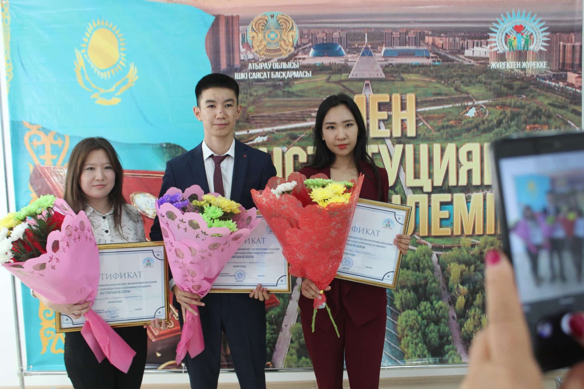 Конституцияны жатқа білемін байқауы