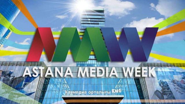 Астанада Astana Media Week медиаапталығы басталды