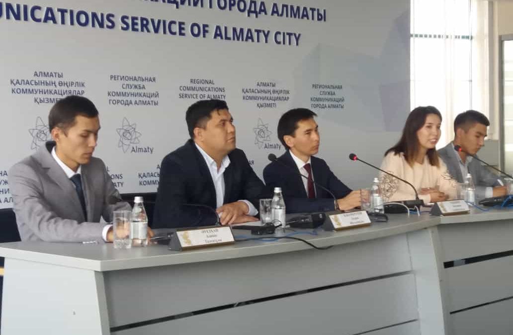 брифинг Алматы
