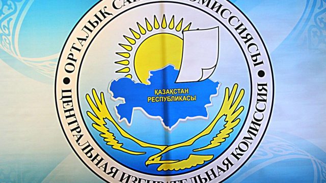 Орталық сайлау комиссиясына жаңа мүше тағайындалды