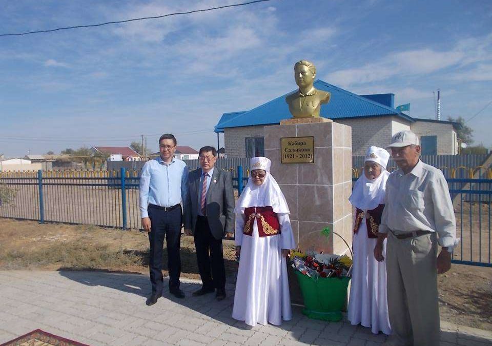 Өлкетану музейі