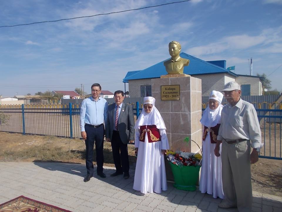 Өлкетану музейі