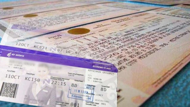 Әуе билеттері арзандауы мүмкін