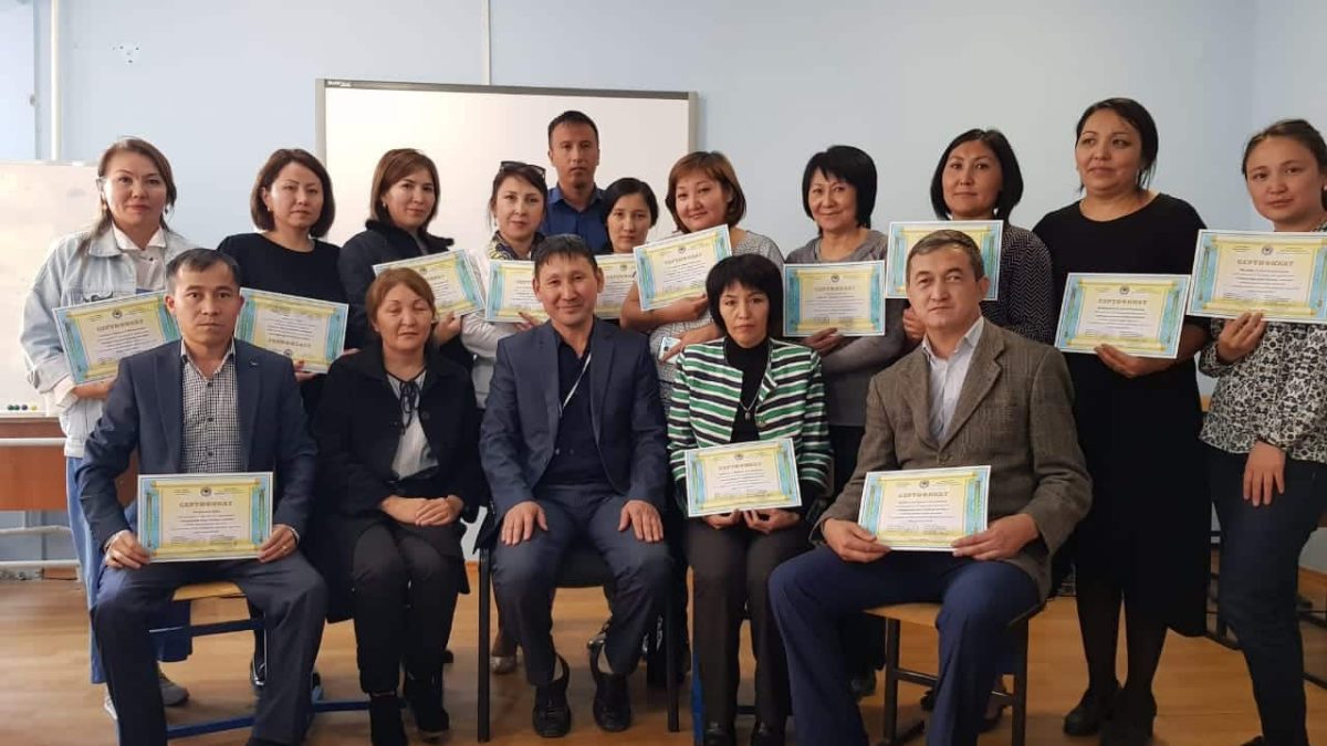біліктілікті арттыру курсы