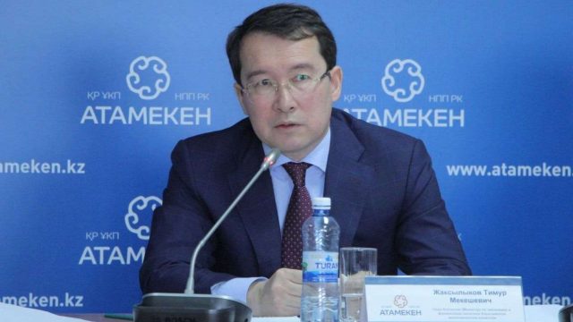 Тимур Жақсылықов Президенттің көмекшісі болып тағайындалды