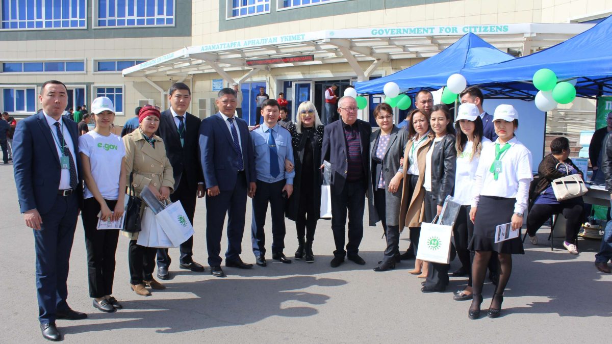 алматыдағы акция