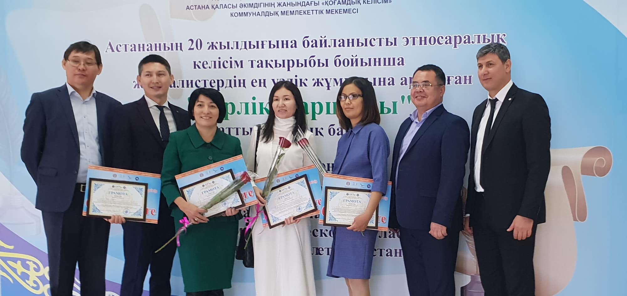 "Бірлік жаршысы" журналистер байқауы