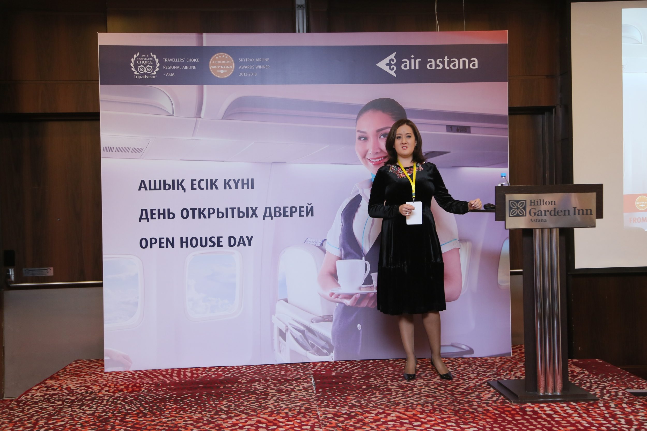 Air Astana көрмесі