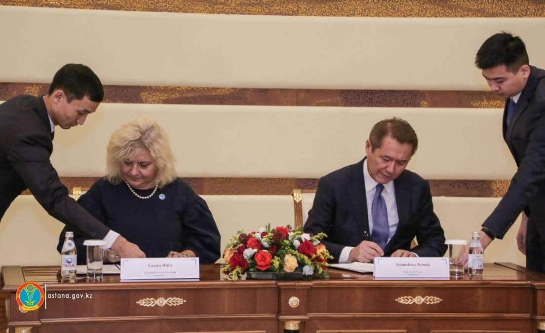декларация